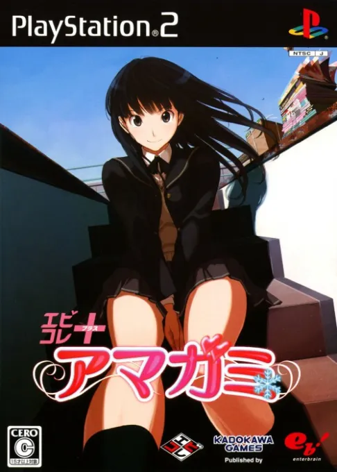 Amagami (Japan) (ebKore Plus)